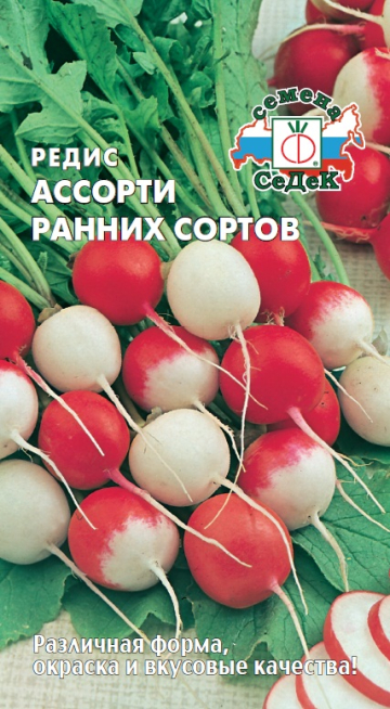 Редис Ассорти ранних сортов 3г ц/п (Седек)
