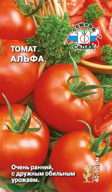 Томат Альфа 0,1г ц/п (Седек) ранний,масса 70г,высота 50см.