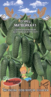 Огурец Матвейка F1 5шт ц/п (ПрСидс)