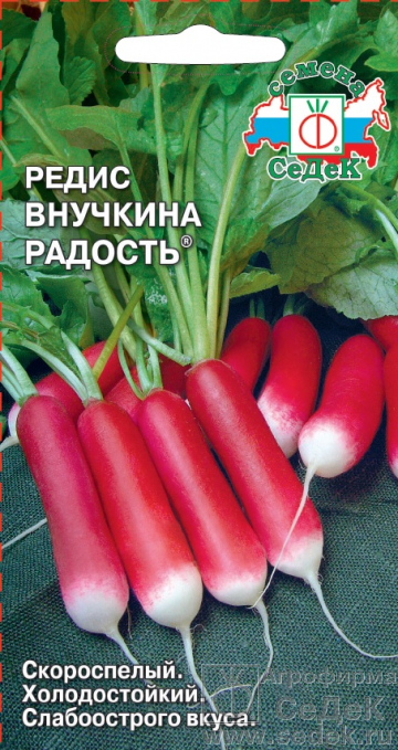 Редис Внучкина радость 3г ц/п (Седек)