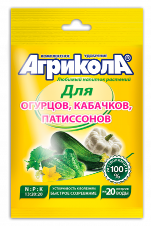Агрикола 5 Для огурцов, кабачков, патиссонов 50г (ТехЭкс) 10/100
