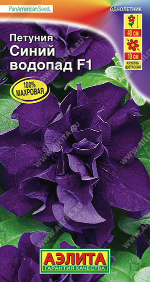 Петуния Синий водопад F1 5шт ц/п (Аэлита) махр.каскадная