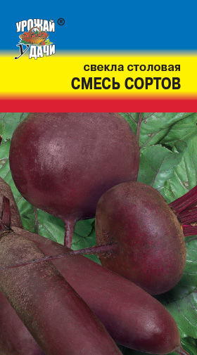 Свекла Смесь сортов 2г ц/п (УУ) кругл.цилин.до 400г