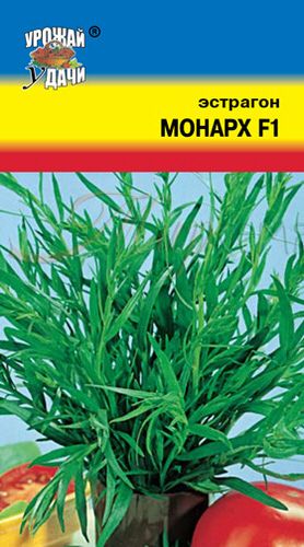 Эстрагон Монарх (Тархун) 0,1г ц/п (УУ)