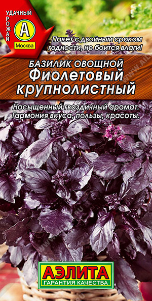 Базилик Фиолетовый крупнолистный 0,1г ц/п (Аэлита)