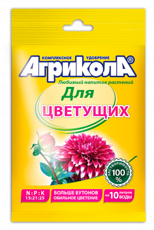 Агрикола 11 Для цветущих растений 25г (ТехЭкс) 10/200