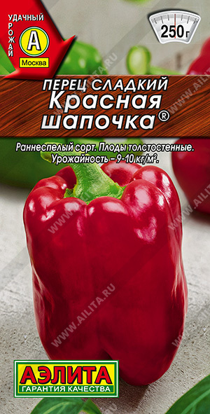 Перец Красная шапочка 20шт ц/п (Аэлита)