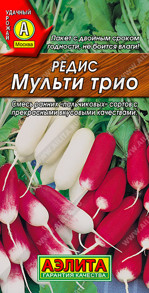 Редис Мульти трио, смесь 2г ц/п (Аэлита)