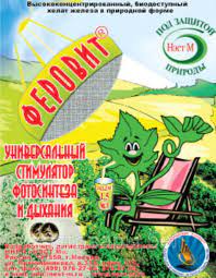 Феровит 1,5мл (НЭСТ М) 10/500