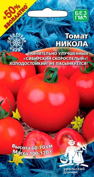 Томат Никола 20шт ц/п (УД) 