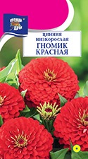 Цинния Гномик красная 0,1г ц/п (УУ)