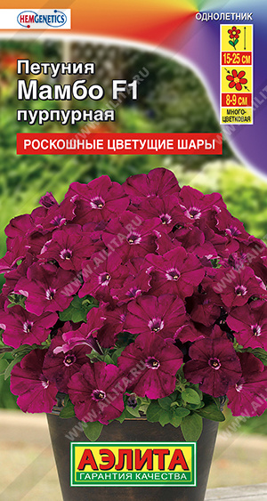Петуния Мамбо пурпурная F1 7шт ц/п (Аэлита)