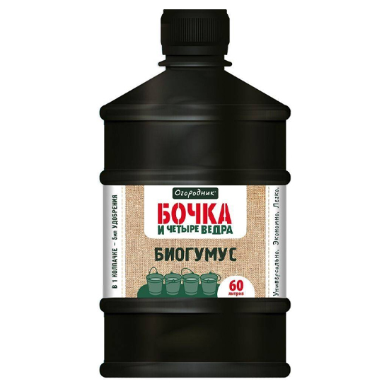 Бочка и 4 ведра Биогумус 0,6л Огородник (Фаско) 3/9