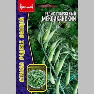 Редис спаржевый Мексиканский 2г (Григорьев)