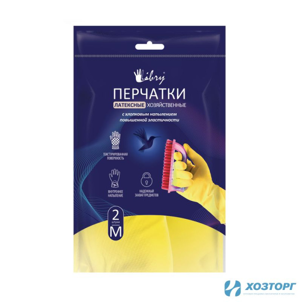 Перчатки хозяйственные латекс желтые (ХL) 12шт/уп (Libry)