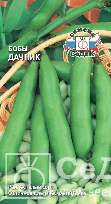 Бобы Дачник 10г ц/п (Седек)