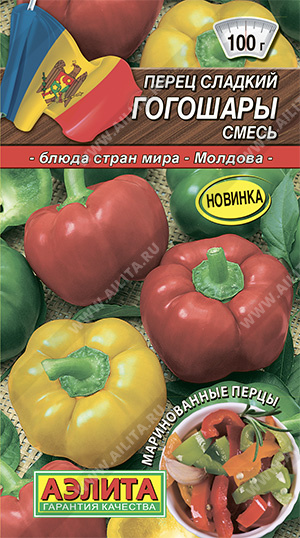 Перец Гогошары, смесь 20шт ц/п (Аэлита) 