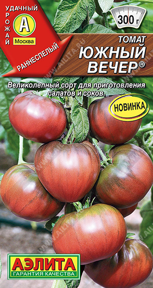Томат Южный вечер 20шт ц/п (Аэлита)