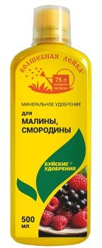 ЖКУ Волшебная лейка Для Малины, смородины 0,5л (БХЗ) 6/12