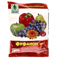 Фуфанон 5мл (Агро-Элита Сервис) 10/250