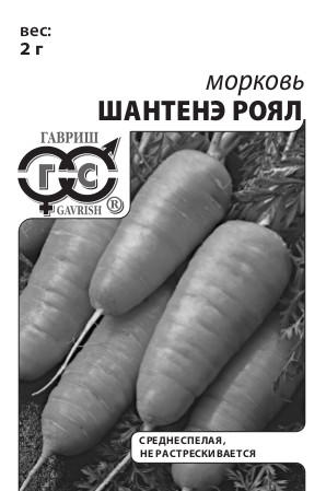 Морковь Шантанэ Роял 2г б/п (Гавриш)