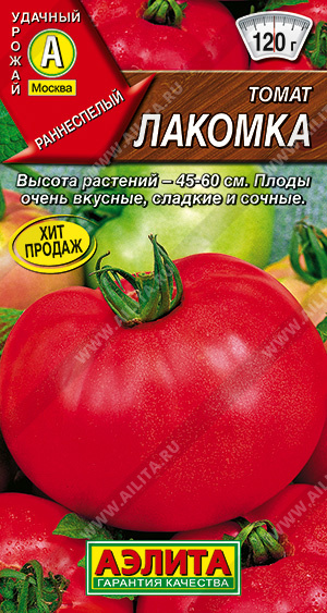 Томат Лакомка 0,2г ц/п (Аэлита) ранний,детерм,120г