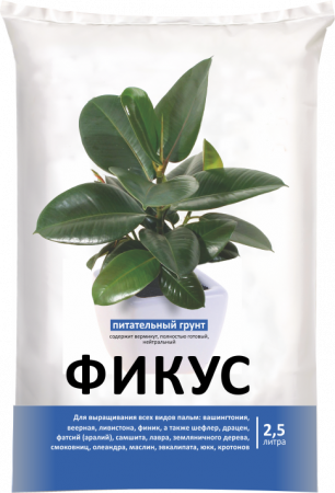 Грунт Для Фикусов 2,5л (Нов-Агро) 5/20/700 