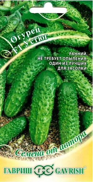 Огурец Устюг F1 10шт ц/п (Гавриш)