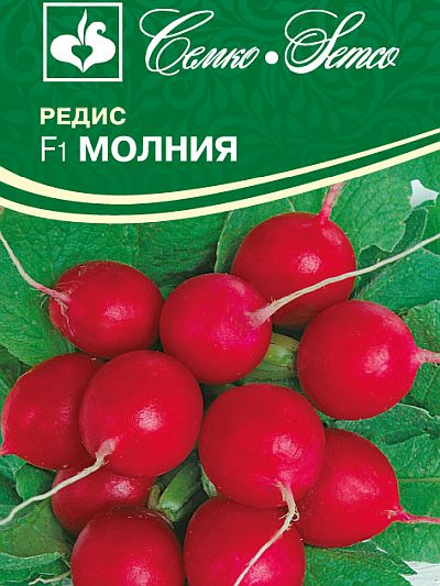 Редис Молния F1 1г (Семко)