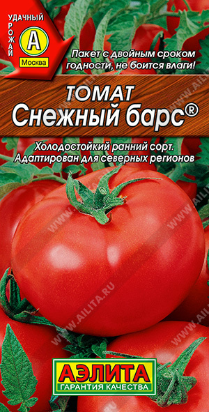 Томат Снежный барс 20шт ц/п (Аэлита) раннесп.300г.детерм.