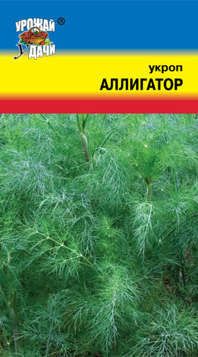 Укроп Аллигатор 1г б/п (УУ)