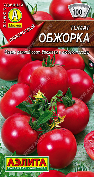 Томат Обжорка 20шт ц/п (Аэлита)