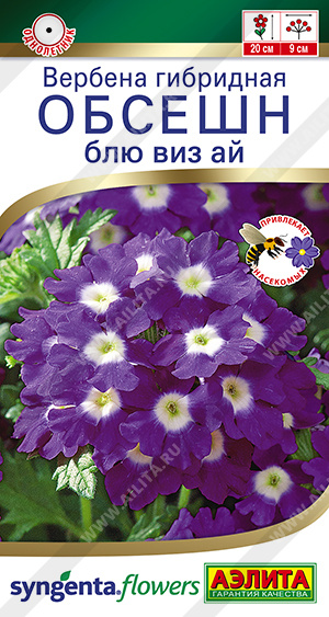 Вербена Обсешн блю виз ай 5шт ц/п (Аэлита) Новинка