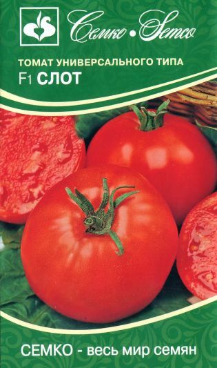 Томат Слот F1 10шт (Семко) ранн,150г.детермин