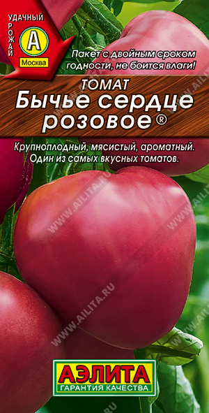 Томат Бычье сердце розовое 20шт ц/п (Аэлита)