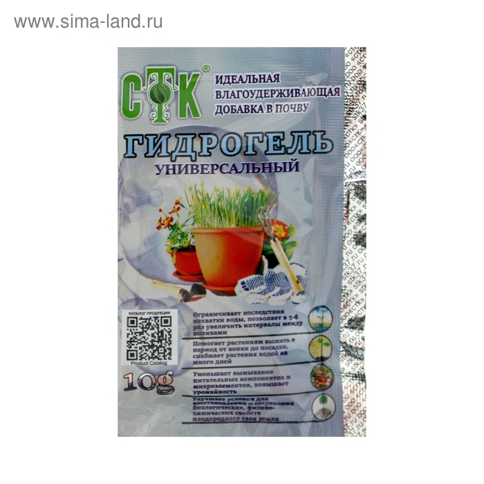 Гидрогель 10г (СТК) 10/100