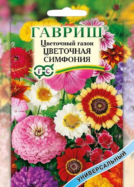 Газон цветущий Цветочная симфония 30г ц/п (Гавриш)