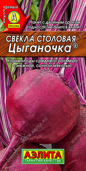 Свекла Цыганочка 3г ц/п (Аэлита) 