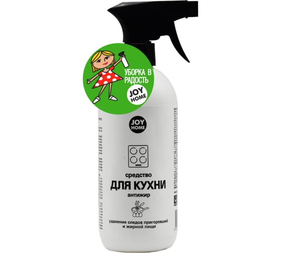 Средство для чистки кухонных поверхностей ВЕРИТАС (антижир) 500мл (JOY) HOME 4/16
