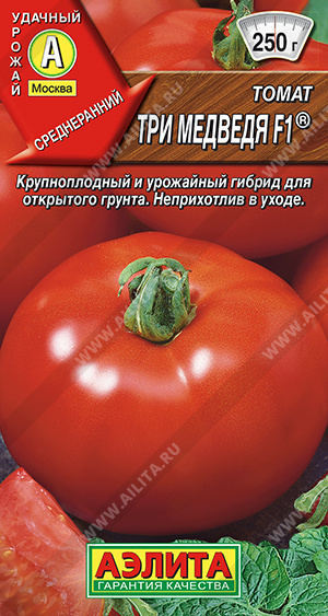 Томат Три медведя F1 20шт ц/п (Аэлита) Новинка