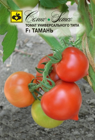 Томат Тамань F1 10шт (Семко) ранний