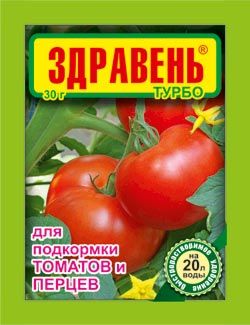 Здравень Турбо Томаты 30г (ВХ) 10/150 