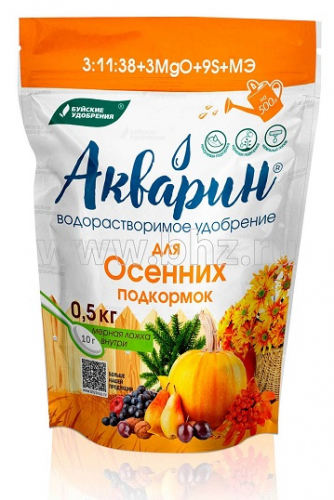 Акварин для Осенних подкормок 0,5кг (дой-пак) (БХЗ) 4/12