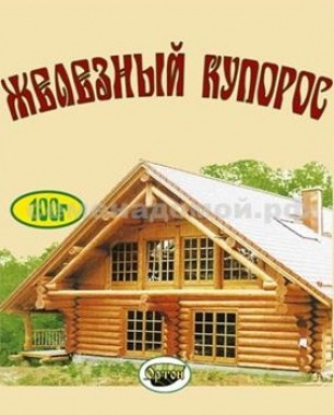 Железный купорос 100г (Ортон) 10/100