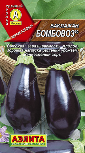 Баклажан Бомбовоз 0,1г ц/п (Аэлита) ранний,200-350г,овальный
