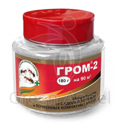 Гром-2 180г (ЗАС) 10/22 