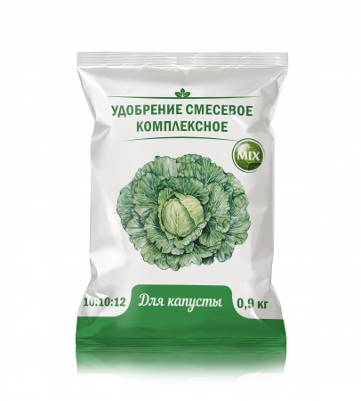 Удобрение Для Капусты 0,9кг (Нов-Агро) 5/30/1050 