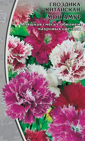 Гвоздика Китайская махровая Мон Амур, смесь 0,5г ц/п (ВХ)