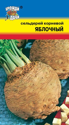 Сельдерей корневой Яблочный 0,5г ц/п (УУ)