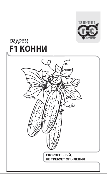 Огурец Конни F1 0,3г б/п (Гавриш) самоопыляемый
